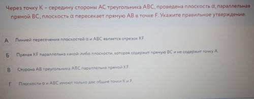 Укажите правильное утверждение