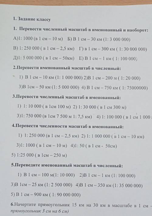 надо сдать или она поставит 2 а я на этой теме не была в школе