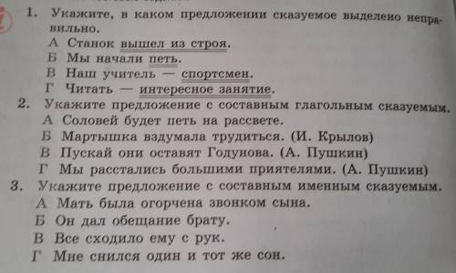 Ребята , напишите в месте с ответами обьяснение, почему вы выбрали именно этот вариант ответа. Задан