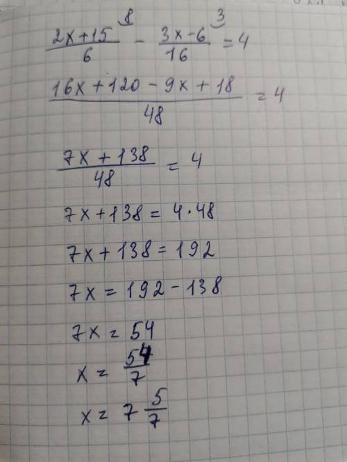 Чему равен корень уравнения 2х+15/6-3х-6/16=4 2х+15 в числителе 3х-6 тоже в числителе