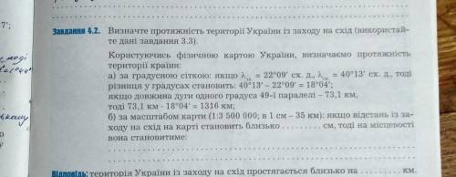 Будь ласка до іть дуже треба терміново на завтра здати