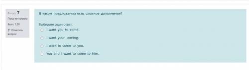 сделать тест по английскому