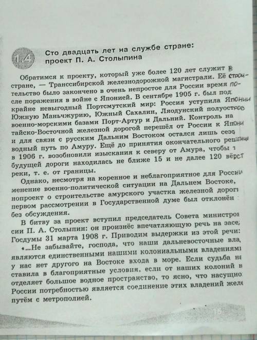 заполнить таблицу и ответить на вопросы(начало к предыдущему вопросу)