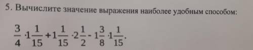 ОЕШИТЕ СРОСНО 5 МИНУТ ЖО КОНЦА ОСТАЛОСЬ