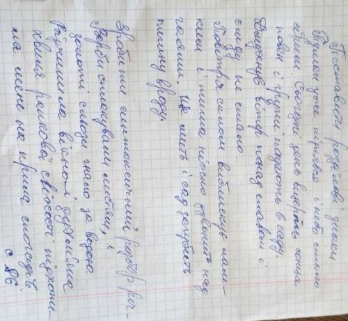 ДО ІТЬ БУДЬЛАСКА вашидам слив даши дошик