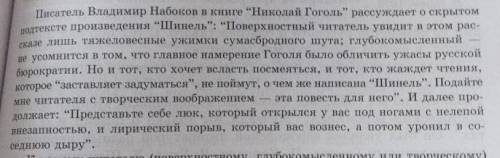К какому читателю (поверхностному, глубокомысленному или творческому) вы отнесете себя? Как вы поним
