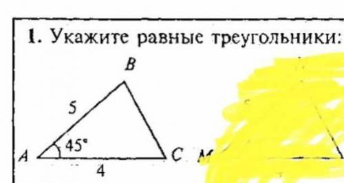 Можете указать? очень надо