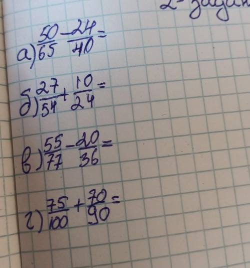 2-3aaakua . 50-24 а) 65 40 1. 10. + 5. а Ол ач 55 -Ар- 56 = в); 75 +70s 2) *Зосрлчнл