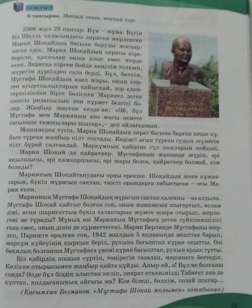 Көсемше, есімше, тұйық етістікті табу керек.