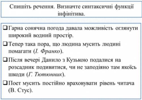 До іть, будь ласка. Скоріше!
