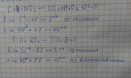 Химики, проверьте , правильно ли сделала.