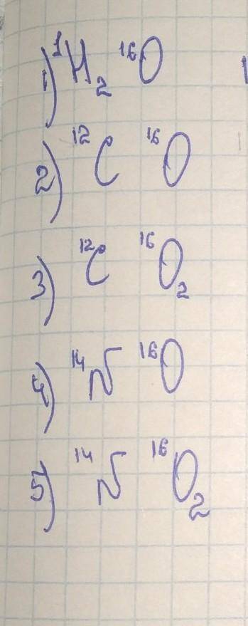 Задание:посчитать частицы в молекулах