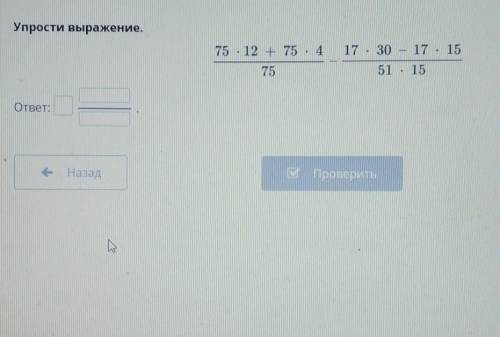 НО ПРАВИЛЬНО ОТВЕЧАТЬ Я НАДЕЮСЬ ВЫ ПРАВИЛЬНО ОТВЕТИТЕ АТУ У МЕНЯ ЗАВТРА ТАКОЙ ПРИКРАСНЫЙ ДЕНЬ Я РАЗА