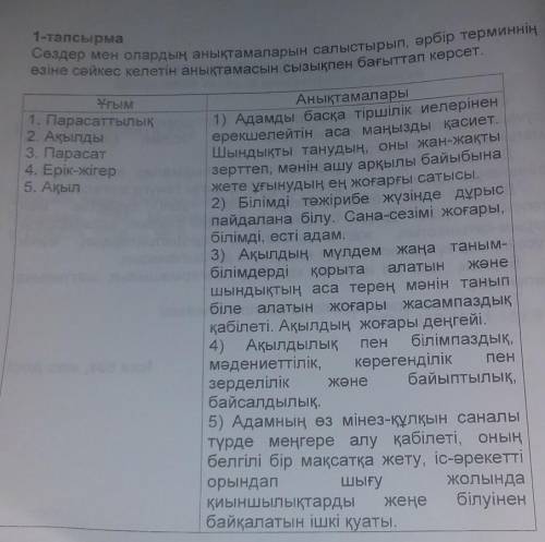 Умаляю ребят на правильный ответ =бан