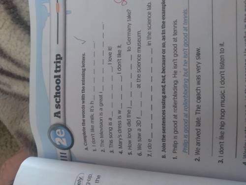 Зробіть по фото вправу А будь ласка