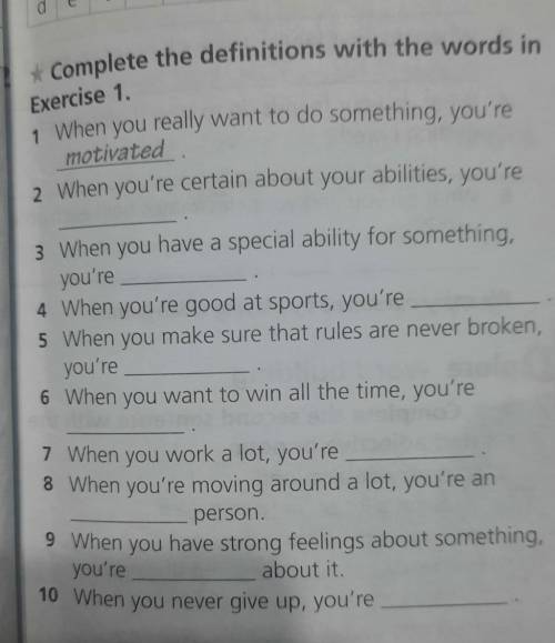 1 When you really want to do something, you're motivated 2 When you're certain about your abilities,