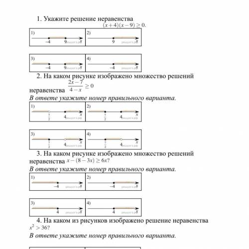 номера 1 и 2 с решением и ответом