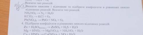 решить задание 3очень нужно )