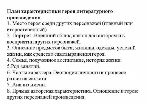 удалюНЕ ОБРАЩАЙТЕ ВНИМАНИЯ НА ТОЧКИ В ТЕКСТЕ