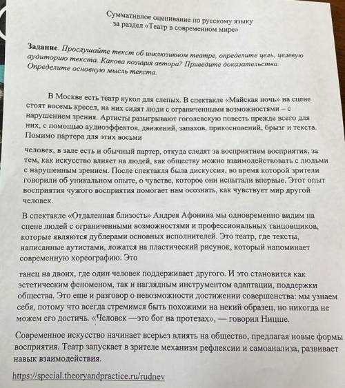 с СОРом Дескрипторы:1) Определяет цель текста2) Указывает целевую аудиторию3) Определяет позицию авт