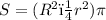 S = (R^{2}-r^{2})\pi
