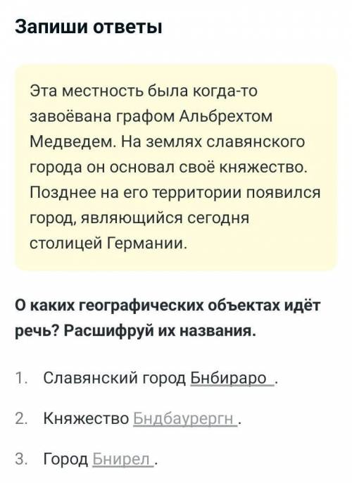 Решите историки не понимаю сам