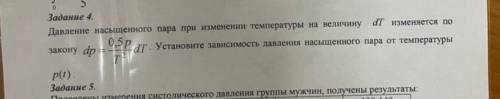 Здравствуйте , решить данную ВУЗ-овскую задачу