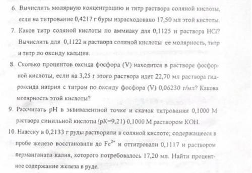 , До завтра нужно сделать.