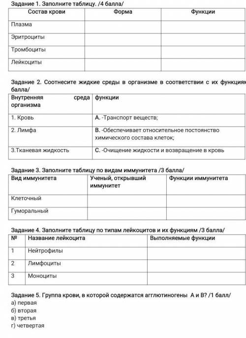у меня сор как можно быстрее