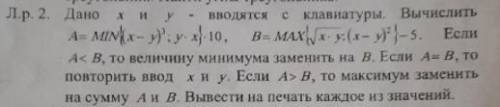 Задачи в паскале, скрины ниже