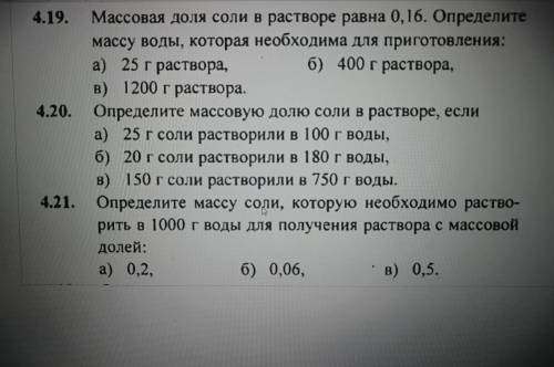 Кратко без абеснений только ответ