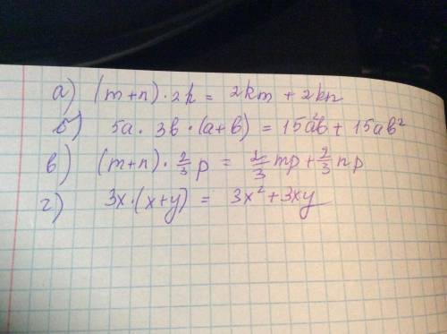 короче ребят решите эту фигню и побыстрее, 7 класс, делайте нормально только