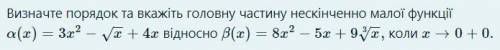 сделать задачу по высшей математике