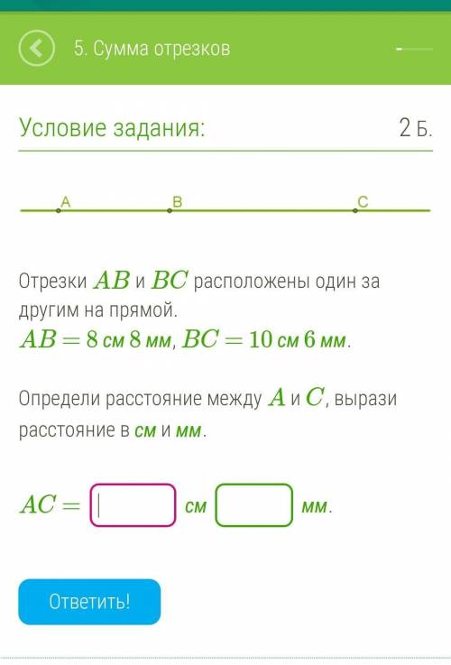 Скажите ответ буду очень блогодарен