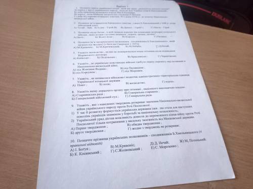 решыте контрольную остольсь 15 минут
