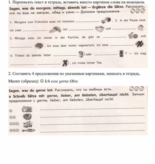 если кто поймёт что нарисовано на картинка и вообще