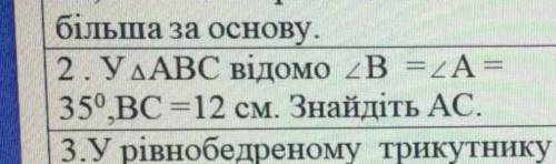 решить 2 задание у меня Сам. роб
