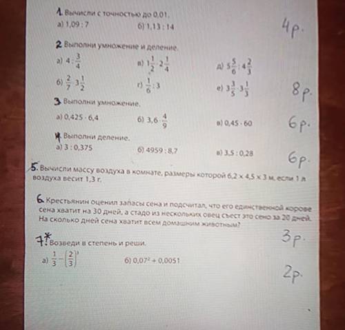 я от тому кто решит умоляю