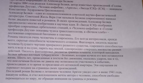 Найдите в тексте лексику учебно-профессиональной тематики