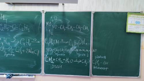 Решите 12 реакцию, так-же дать название исходного и полученного вещества