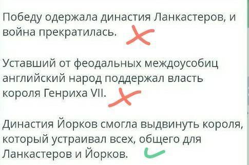 Каким образом война алой и белой розы в англий централизаций власти в стране?