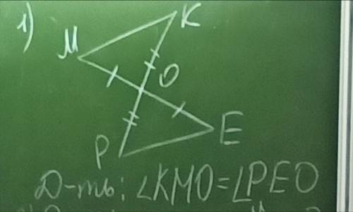 Геометрия , нужен ответ на кр