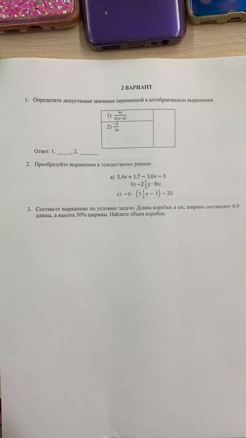 фотку прикрепил. Если можете, то тоже прикрепите фотку