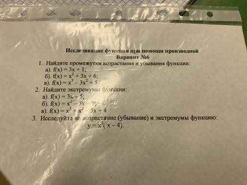 контрошу за семестр решить )
