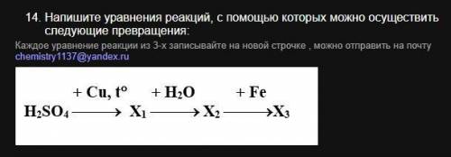 Задания на картинках, очень .