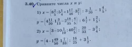 3.40 Сравните числа х и у: 1) х – 85 +18 3:) : з 0 - 6 + 13 2) r = 3-10,6:403 х - 28 - з 3 18 35 5 у