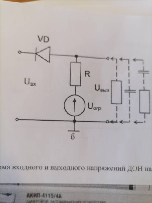 Как объяснить данную схему? В каком состояние находится диод? (открытое или закрытое)