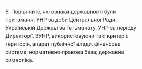 До іііііть...,завтра контрольну здавати:((