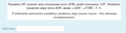 ДО ІТЬ БУДЬ ЛАСКА! Роблю кр ! Питання на фото!)