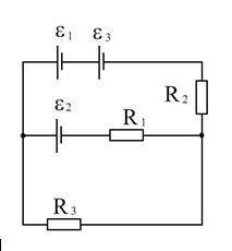 Электрическая цепь состоит из резисторов R1 = 1 Ом, R2 = 2 Ом и R3 = 3 Ом и источников с ЭДС 1 = 2